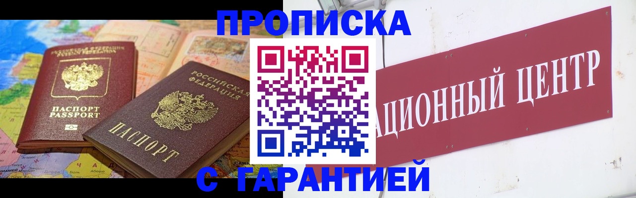 форма 3 в Цимлянске